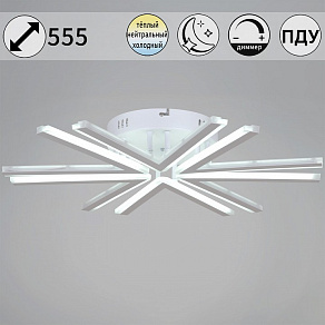 Потолочная люстра Reluce 9824 09824-3.3-06 WH