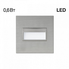 Встраиваемый светильник Citilux Скалли CLD007K1