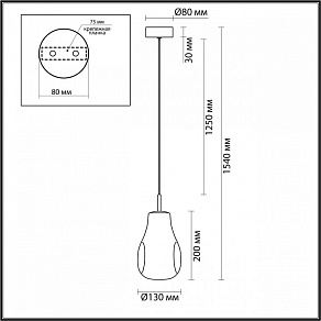 Подвесной светильник Odeon Light Nave 5098/4LB