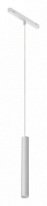 Подвесной светильник iLedex Technical VISION48/22 4822-008-H300-10W-24DG-3000K-WH