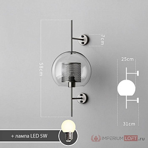 Бра Imperiumloft CATCH WALL CATCHWALL01