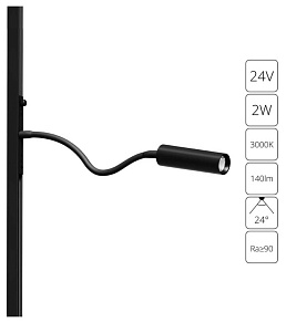 Накладной светильник Arte Lamp PRESTO A6338PL-1BK