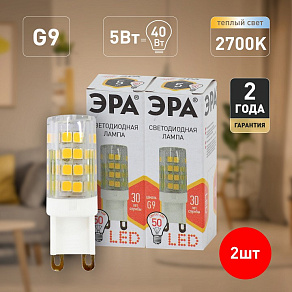 Лампа светодиодная Эра Стандарт G9 5Вт 2700K LED JCD-5W-CER-827-G9