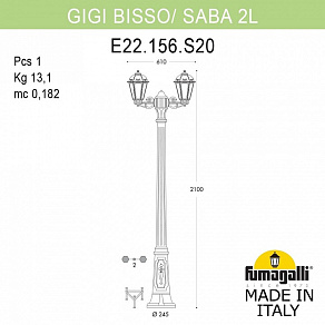 Фонарный столб Fumagalli SABA K22.156.S20.WXE27