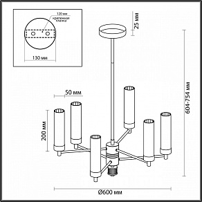 Люстра на штанге Lumion Kamilla 5275/6C