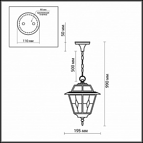 Подвесной светильник Odeon Light Outer 2317/1