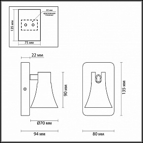 Спот Odeon Light Reanna 3825/1W