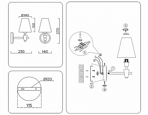 Бра Ambrella Light LH LH75055