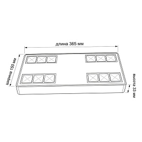 Накладной светильник Wertmark WTB.O02 WTB.O02.667.30.36