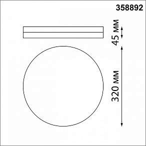 Накладной светильник Novotech Opal 358892
