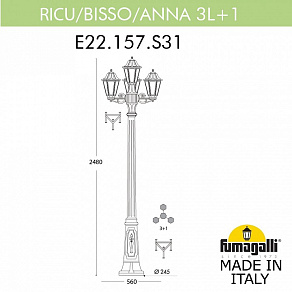 Фонарный столб Fumagalli ANNA E22.157.S31.WYE27