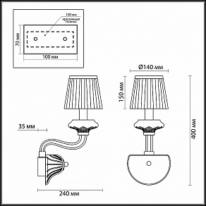 Бра Odeon Light Sintia 4184/1W