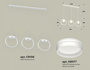 Подвесной светильник Ambrella XB XB9106154