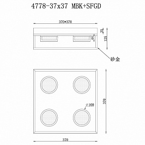Накладной светильник iLedex Link 4778-37x37 MBK+SGD
