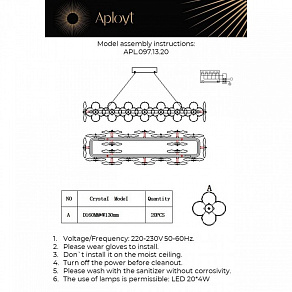 Подвесной светильник Aployt Alunia APL.097.13.20