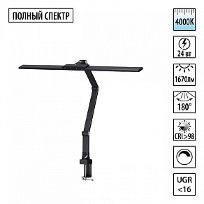 Настольная лампа офисная Novotech LEDO 359969