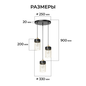 Подвесная люстра Apeyron Electrics  16-209
