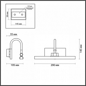 Подсветка для картины Odeon Light Geba 4911/5WL