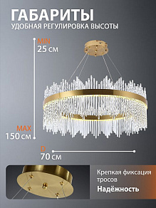 Подвесной светильник Natali Kovaltseva  INNOVATION STYLE 83160