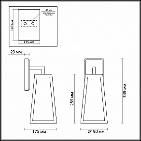 Светильник на штанге Odeon Light Clod 4170/1W