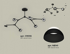 Люстра на штанге Ambrella XB XB9056100