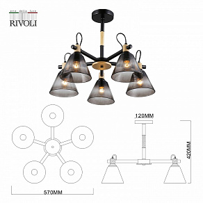 Люстра на штанге Rivoli Elmira Б0053432