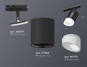 Светильник на штанге Ambrella XT XT7422022