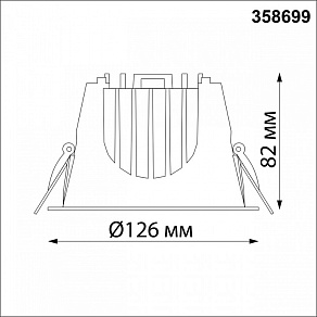 Встраиваемый светильник Novotech Knof 358699