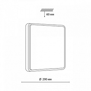 Накладной светильник Sonex Merto 7608/AL