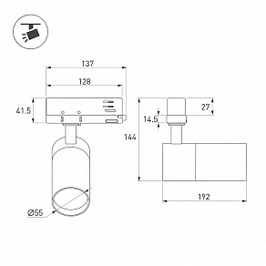 Светильник на штанге Arlight ARTEMIS 062276