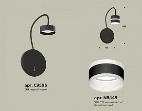 Бра Ambrella XB XB9596202