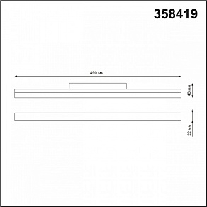 Накладной светильник Novotech Flum 358419