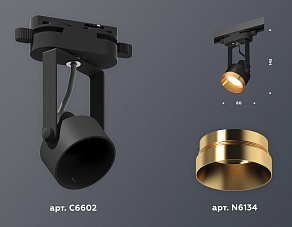Светильник на штанге Ambrella XT XT6602044