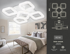Потолочная люстра Ambrella FA FA3914