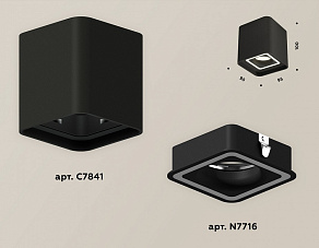 Накладной светильник Ambrella XS XS7841020
