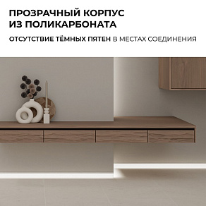 Заглушка для лент Apeyron Electrics  09-113