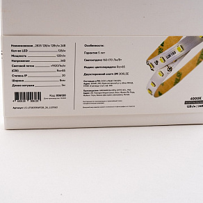 Лента светодиодная LEDS POWER LUX160 006130
