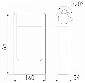 Наземный высокий светильник Arlight Frame rotary 029436(1)