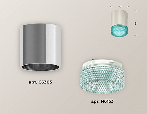 Накладной светильник Ambrella XS XS6305011