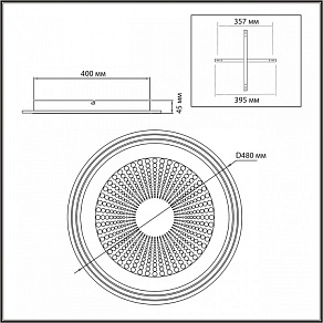 Накладной светильник Sonex Promise 7738/80L