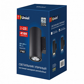 Светильник на штанге Uniel ULU-S UL-00010852