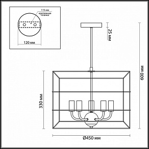Светильник на штанге Lumion Rupert 4410/5