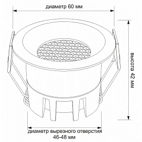 Встраиваемый светильник Wertmark WTD.O02 WTD.O02.600.V0.05