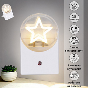 Ночник Reluce 2340 02340-0.2-01