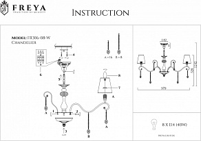 Подвесная люстра Freya Adelaide FR2306-PL-08-W