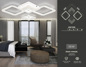 Потолочная люстра Ambrella FA FA4281