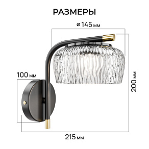 Бра Apeyron Electrics  16-221