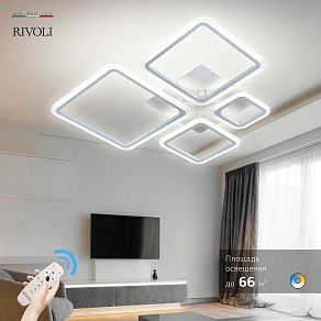 Потолочная люстра Rivoli Lucia Б0052408
