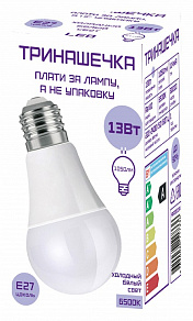 Лампа светодиодная Farlight  FAR000234