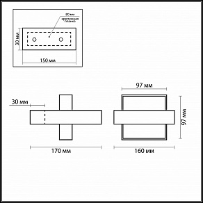Бра Odeon Light Selve 2029/1W